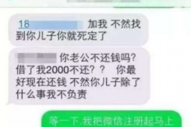 伊犁如果欠债的人消失了怎么查找，专业讨债公司的找人方法