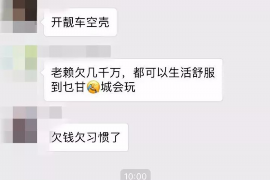 伊犁专业催债公司的市场需求和前景分析